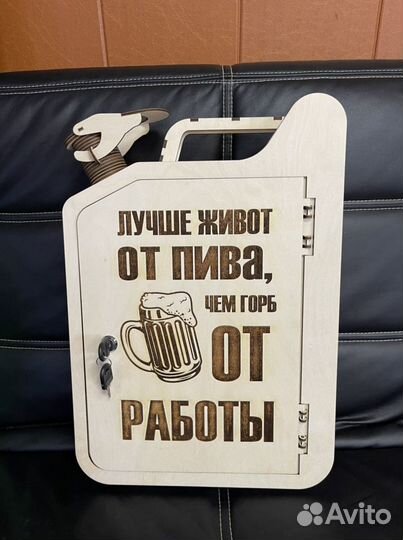 Канистра бар