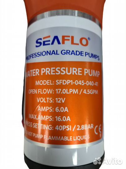 Помпа водоподающая мембранная 17 л/мин 2,8бар 12В SeaFlo