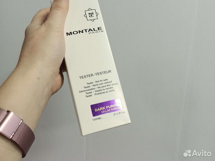 Туалетная вода