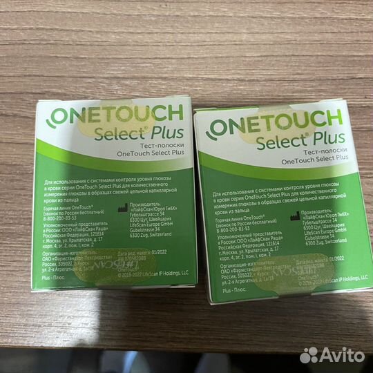 Тест-полоски для измерения сахара в крови