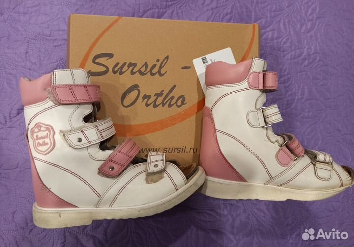 Ортопедические сандалии Сурсил Орто, 29 р