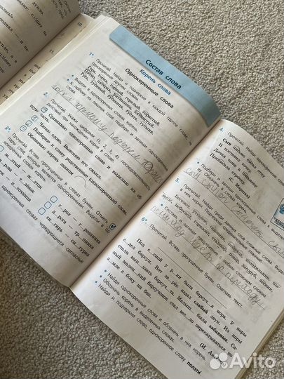 Русский язык проверочные работы 3 класс