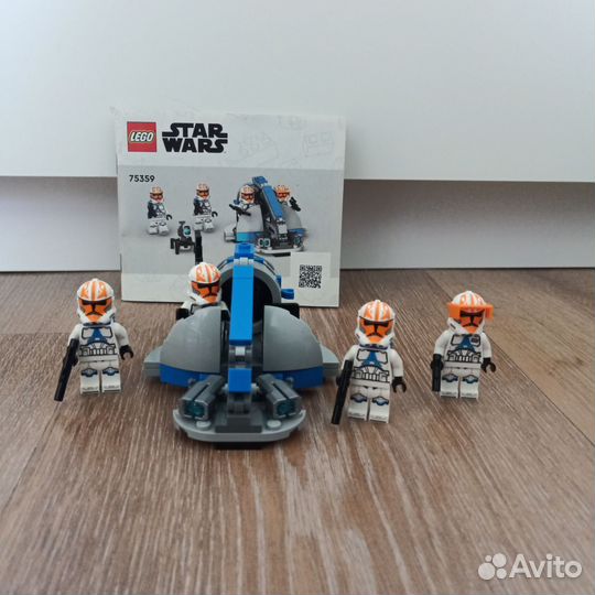 Lego Star Wars наборы