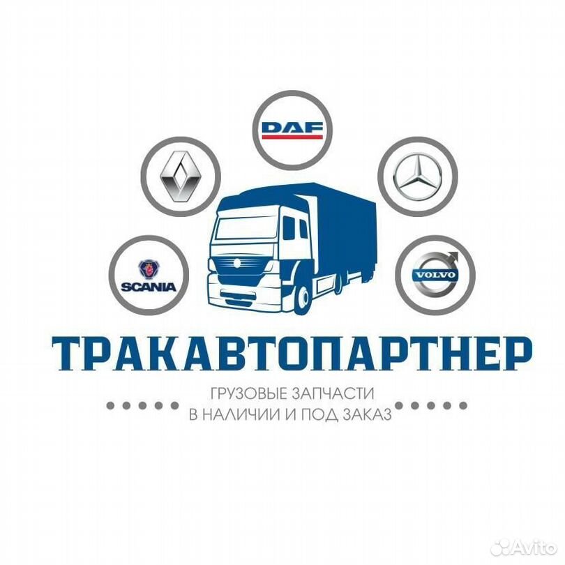 Фара Volvo