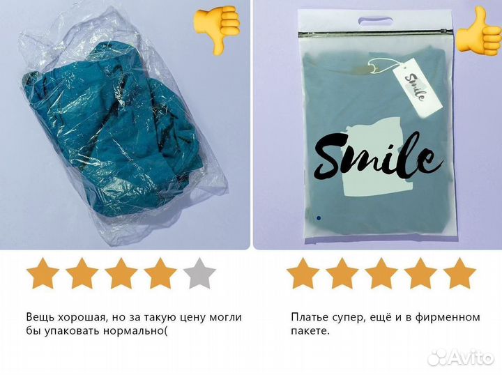 Пакет прозрачный с бегунком зиплок 70*80