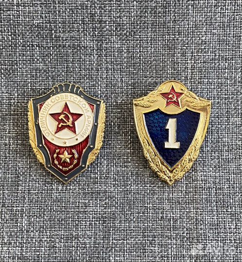 Нагрудные значки СССР