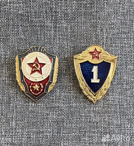 Нагрудные значки СССР