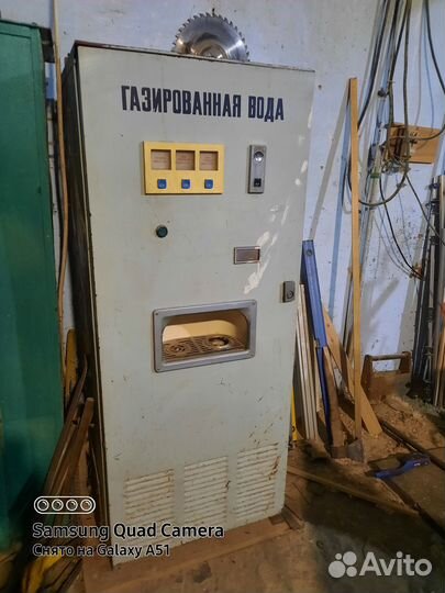 Аппарат газированной воды СССР