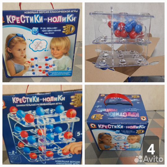 Настольные игры для детей