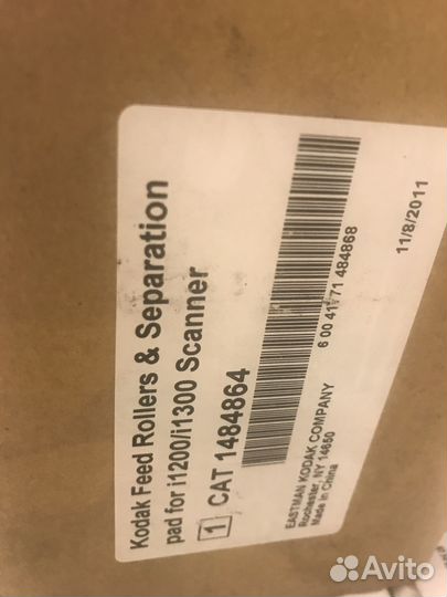 Kodak i1200/i1300 feed rollers & separation