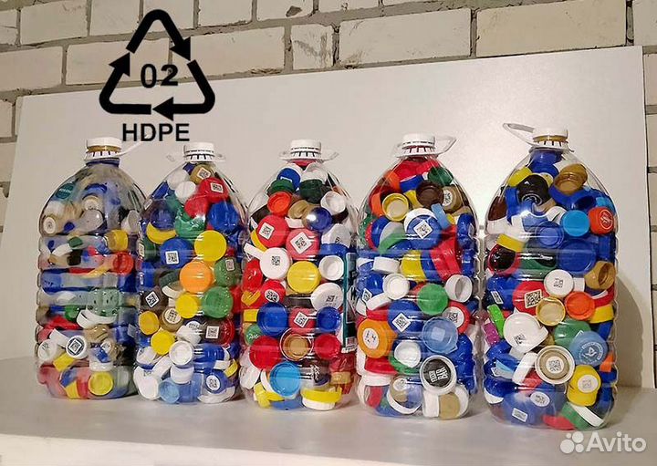 Крышки от пластиковых бутылок, пэт