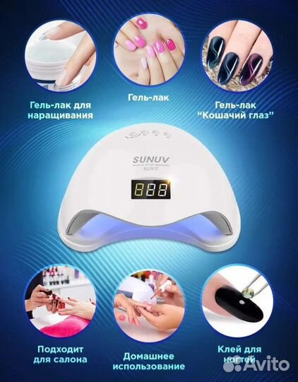 Led лампа для сушки гель лака