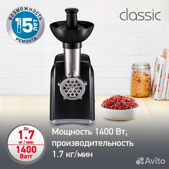 Мясорубка Moulinex ME 105830