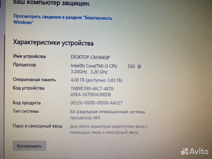 Компьютер intel core i3