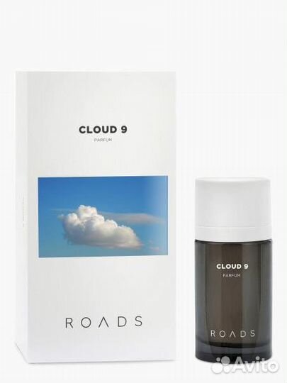 Roads Cloud 9 распив оригинал