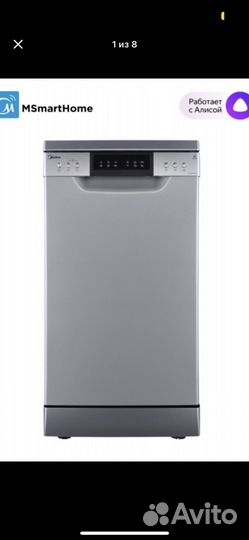 Посудомоечная машина midea
