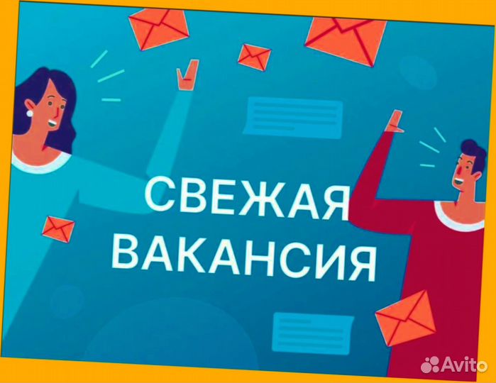 Оператор в цех сборки Работа вахтой Выплаты еженедельно Жилье+Еда Хор.Усл