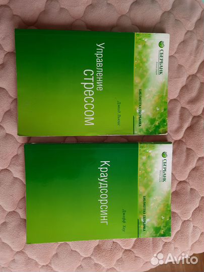 Библиотека 