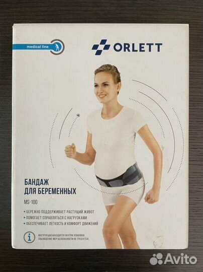 Бандаж для беременных orlett ms 100