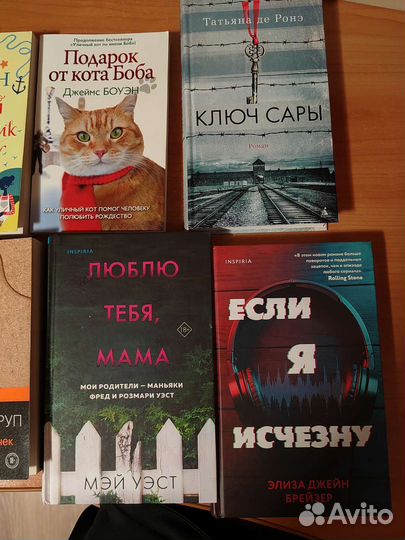 Книги триллеры детективы