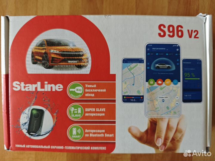 Автомобильная сигнализация StarLine S96 v2