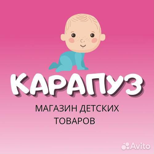 Продавец-кассир в магазине детской одежды