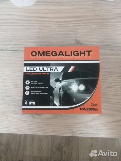 Лэд лампы h7