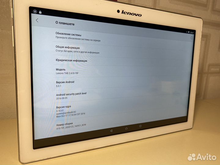 Планшет lenovo tab 2 a10 70f, небольшой торг