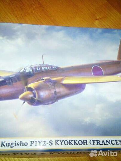 Сборная модель самолета kugisho(гинга) P1Y 1/72