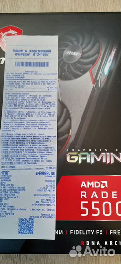 Видеокарта Radeon RX 5500xt 8gb Gaming X гарантия