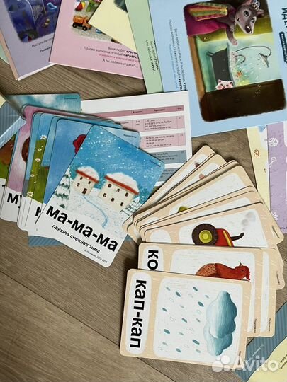 Обучающий набор Умница Говорим с пеленок 1055