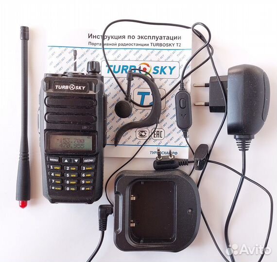 Рация Turbosky T2, VHF/UHF, 5 Вт, с гарнитурой