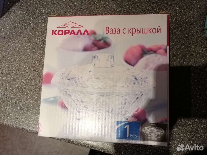 Ваза конфетница