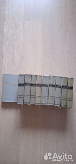 Собрание сочинений 50 - 80 г г