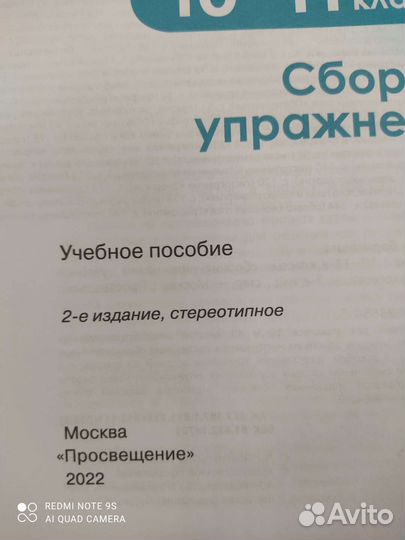 Учебные пособия