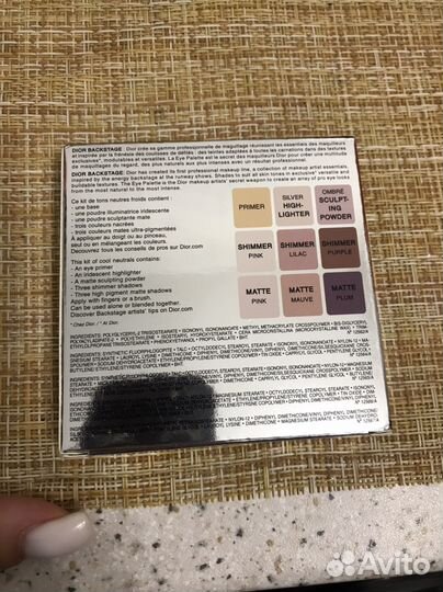 Dior backstage eye palette