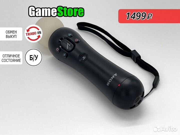 PS Move Controller / PlayStation Контроллер б/у