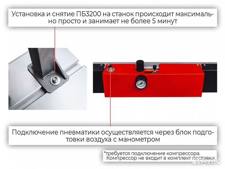 Прижимная пневмобалка 3200