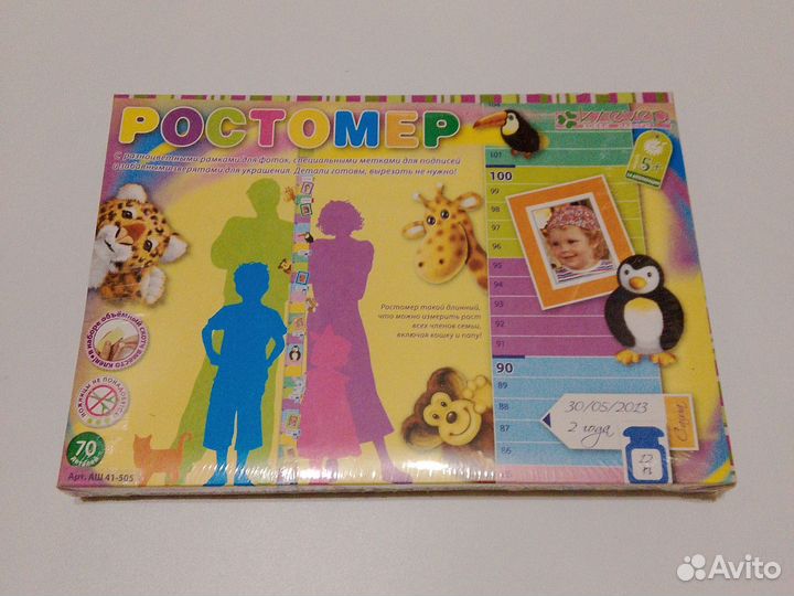 Набор для творчества. Изготовление декора Ростомер