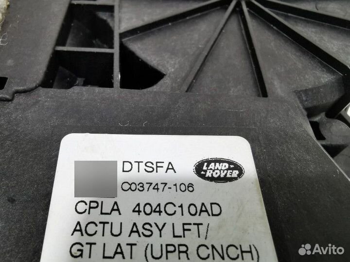 Замок багажника Land Rover Range Rover 4 рест