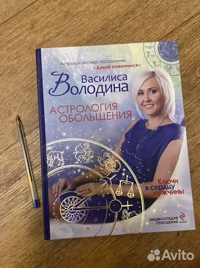 Новые книги - лучший подарок