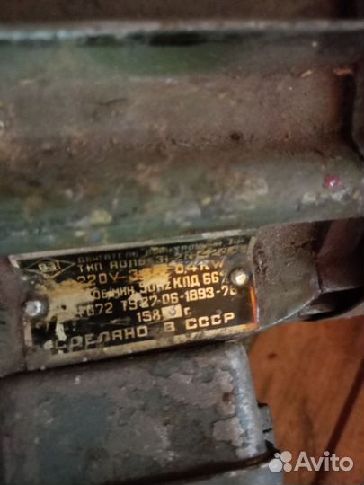 Электродвигатели