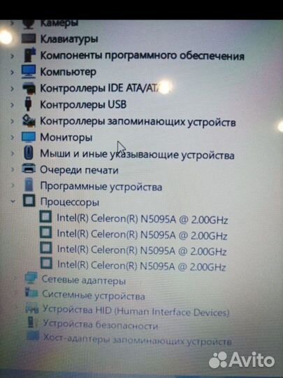 Ноутбук мощный