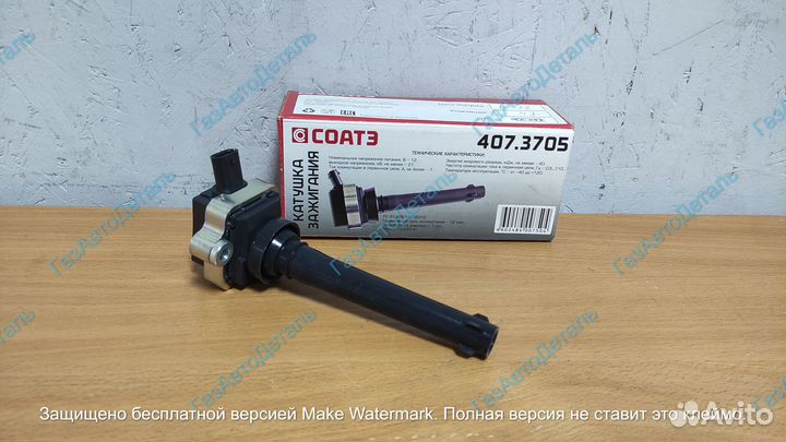 Катушка зажигания Газель дв. змз-405, 409 Евро 3,4