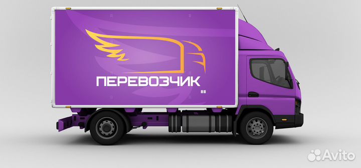 Водитель - Экспедитор