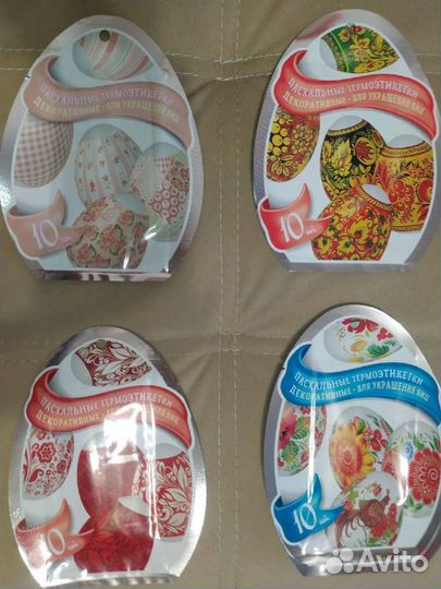Пасхальные термоэтикетки декоративные, для 10 яиц