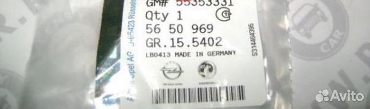 General motors 56 50 969 Прокладка масляной систем