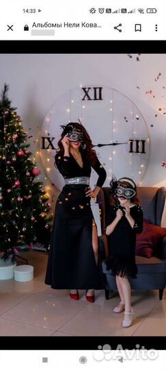 Вечернее платье