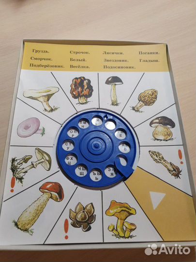 Игра настольная