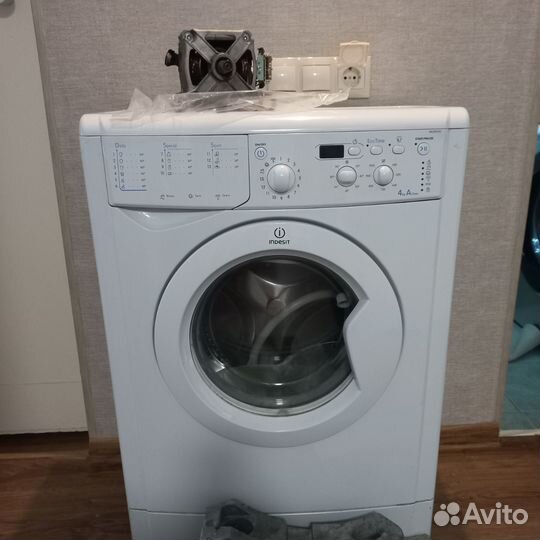 Бак стиральной машины